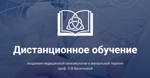 Спиральная стабилизация позвоночника по методике Р. Смишека (Яна Обедина)
