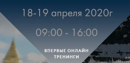 Туммо. Йога внутреннего огня (Дмитрий Лапшинов)