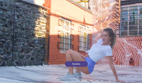 Тверк. Начинающие + Тверк-продвинутые, Boom-Boom орех (прокачка ягодиц) и Растяжка (Ева Рубан)