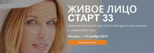 Живое лицо (Елена Шишлевская)