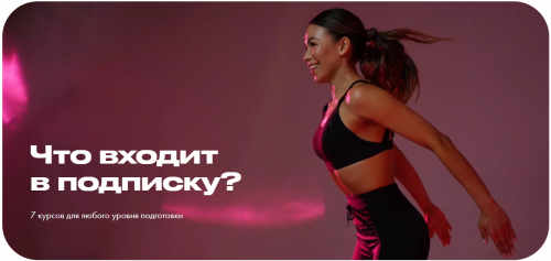 [Kolsanova fit] Тренируйся без границ в любое время и в любом месте (Настя Колсанова,Катя Косенкова)