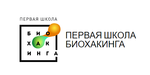[Первая Школа Биохакинга] Ликбез по красоте и уходу (Ирина Баранова)