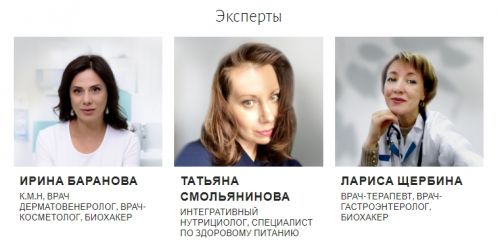 [Первая школа биохакинга] Витаминомания 3.0 (Ирина Баранова, Татьяна Смольянинова)