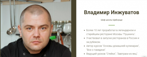 [ЩиБорщи] Сытные нескучные гарниры (Владимир Инжуватов)