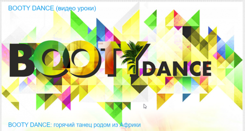 [Timestudy] BOOTY DANCE: горячий танец родом из Африки - тверк (Ксения Баркова)