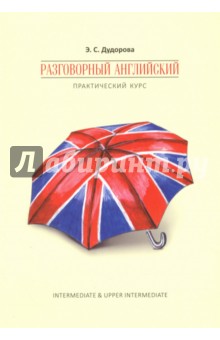 Краткая история всех, кто когда-либо жил (Адам Резерфорд)