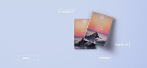 [IDEA-class] 8 ключей к пониманию 12 архетипов (Елена Савина, Татьяна Бондаренко)