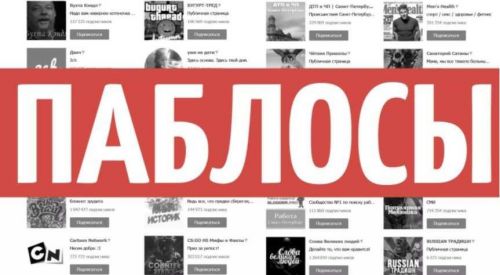 Арбитражные тайны. Авторский курс 'Паблосы 2021' (Никита)