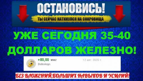 Уже сегодня 35-40 долларов железно 2020 (Дмитрий Алемасов)