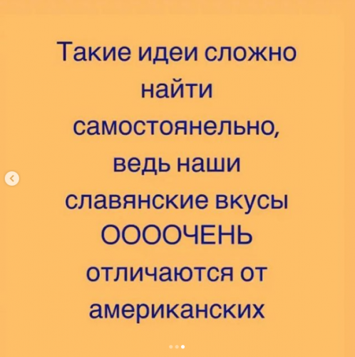 [lisa_nekolbasa] Список идей на миллион для Etsy (Анна Карелина)