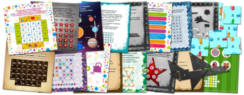 Семейный квест для отцов и сыновей [Подари Квест]