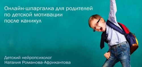 [Большая медведица] Гулять нельзя учиться (Наталия Романова-Африкантова)