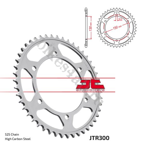 Звезда ведомая JTR300.47