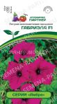 Petuniya-seriya-Ambre-Gabrijela-F1-mnogocvetkovaya-kaskadnaya-Partner