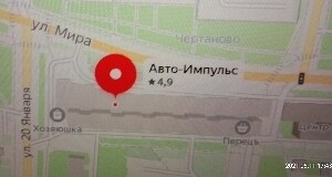 Автошкола Авто-Импульс с мотошколой