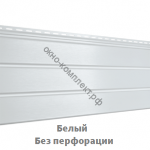 Софит Pro ( c полной перфорацией, с центральной перфорацией, без перфорации) Цвет: белый, коричневый,графитовый)