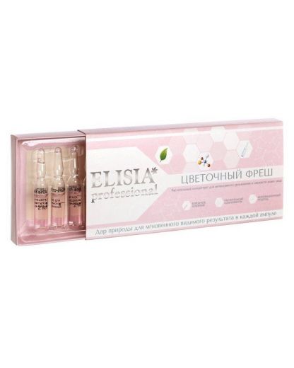 Elisia professional - Сыворотка Цветочный фреш для интенсивного увлажнения и свежести