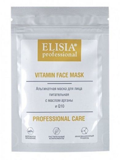 Elisia professional - Альгинатная маска питательная с маслом оливы и Q10