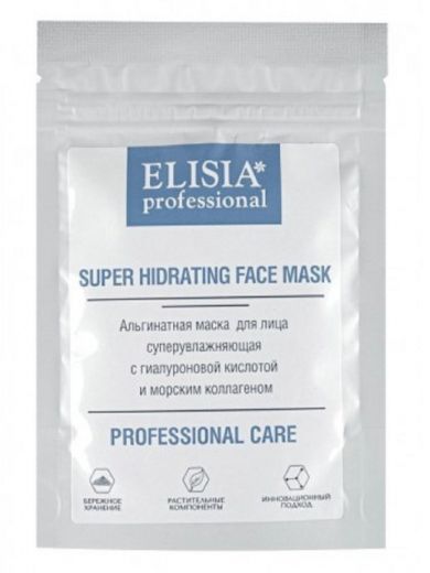 Elisia professional - Альгинатная маска увлажняющая с гиалуроновой кислотой и коллагеном