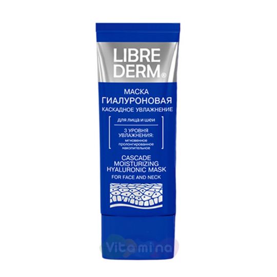 Либридерм Маска Гиалуроновая Каскадное увлажнение, 75 мл