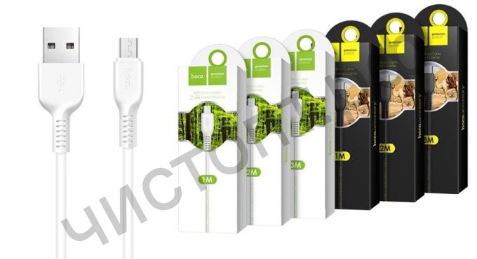 Кабель USB - микро USB HOCO X20, 1.0м, круглый, 2.1A, силикон, белый