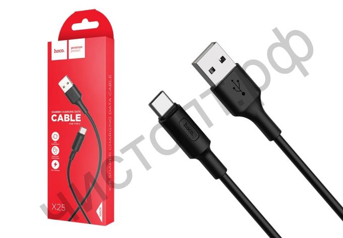 Кабель USB - Type-C HOCO X25 Soarer, 1.0м, круглый, 2.1A, силикон, чёрный