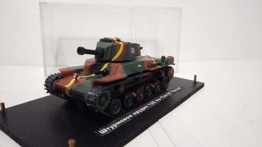 Японская 120 мм САУ Type 97 Chi-Ha (1/72)