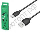 Кабель USB - Type-C Borofone BX19 1.0м 1.3A силикон черный