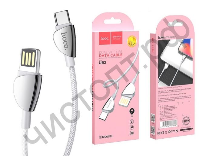 Кабель USB - Type-C HOCO U62 Simple, 1.2м, круглый, 2.4A, силикон, серебряный