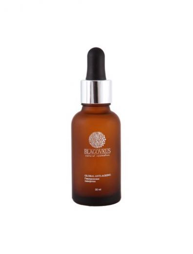Blagovkus - Гиалуроновая сыворотка «Global anti-ageing», 30мл