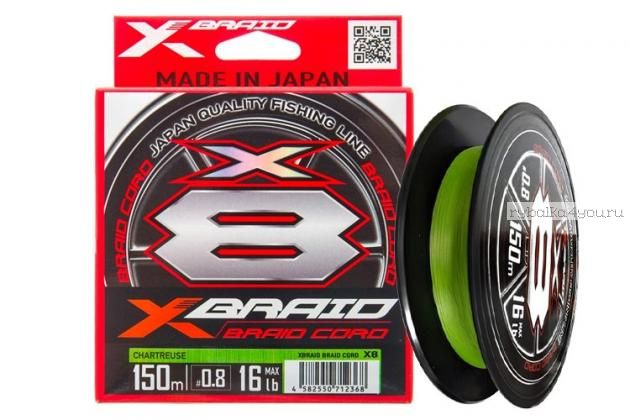 Шнур X-Braid Braid Cord PE X8 150m Chartreuse #0.6 (0.128mm/6.3kg)