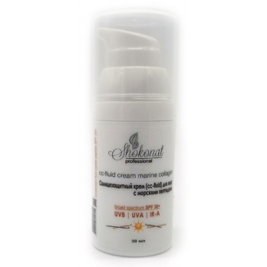 Солнцезащитный крем (cc-fluid) для лица с морскими пептидами (UVB/UVA/IR-A/SPF 30+). 30 мл