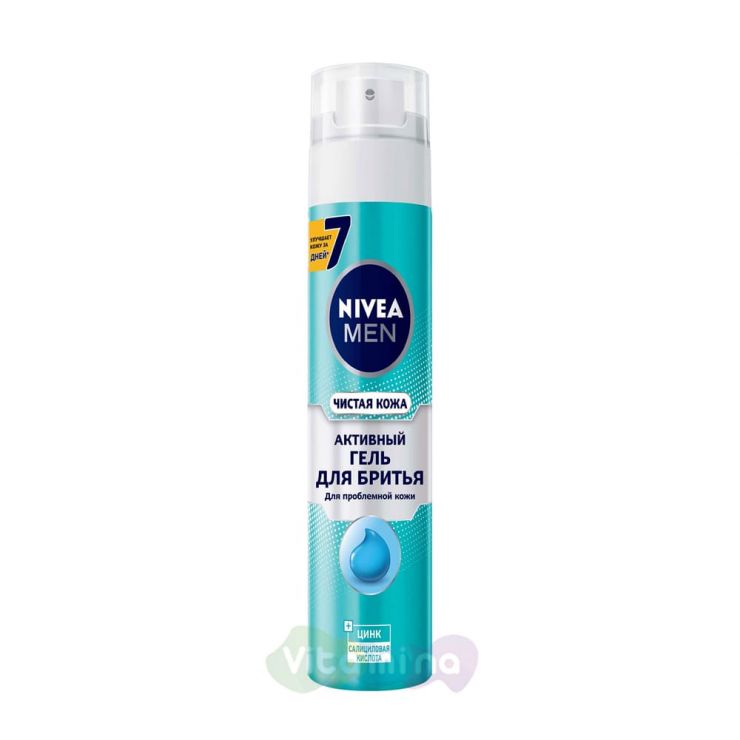 Nivea Гель для бритья активный Nivea Men "Чистая Кожа", 200 мл.