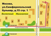 Эгрегорная свеча "Целительная"