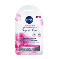 Nivea Гиалуроновые гидрогелевые патчи "Organic Rose"