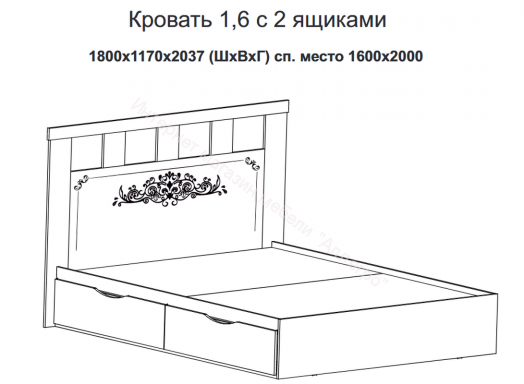 Кровать Жасмин 1,6 м с ящиками