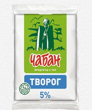 Творог "Чабан" 5% 180 гр