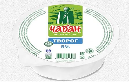 Творог "Чабан" 5% 500гр