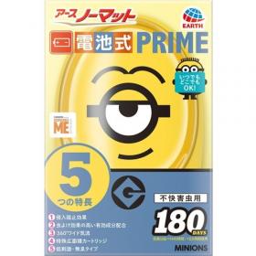 Репеллент от насекомых Prime Minions