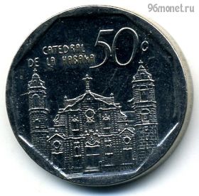 Куба 50 сентаво 2007