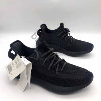 Кроссовки Adidas Yeezy Boost 350 мужские