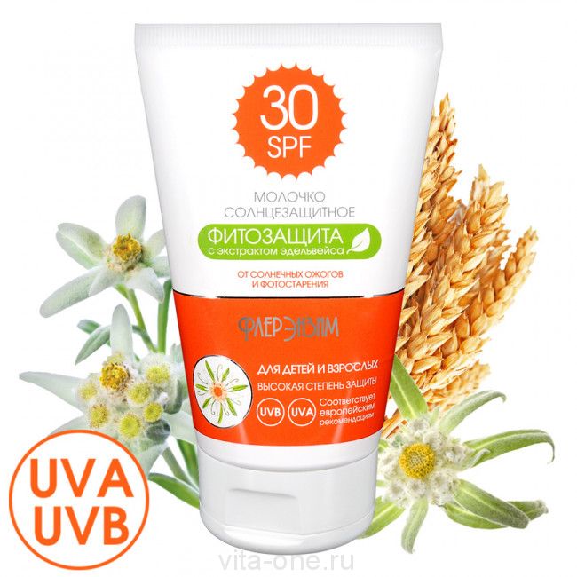Молочко солнцезащитное для детей и взрослых SPF 30 ФлерЭнзим 125 мл