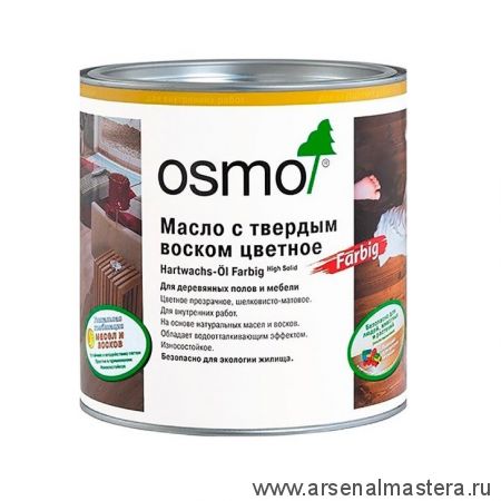 Цветное масло с твердым воском Osmo 3067 светло-серое 0,75 л Hartwachs-Ol Farbig слабо пигментированное для внутренних работ Osmo-3067-0,75 10300406