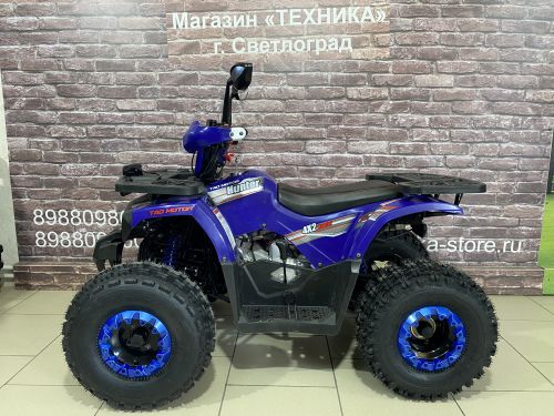 Квадроцикл Avantis Hunter Lux 8 New (125cm3) (Blue)