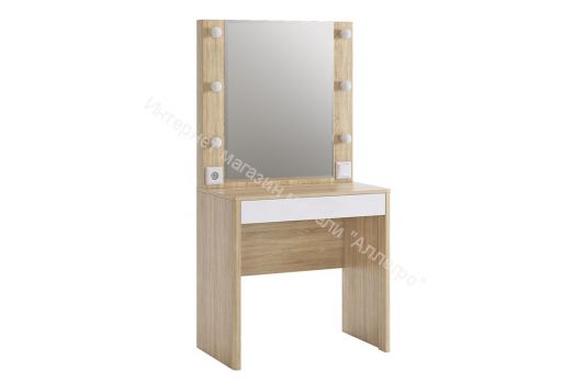 Трюмо "Зара"