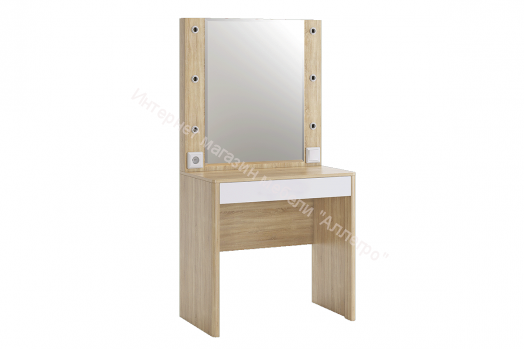 Трюмо "Зара"