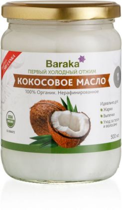 Кокосовое масло Барака Вирджин. Нерафинированное, Органик. 500 мл