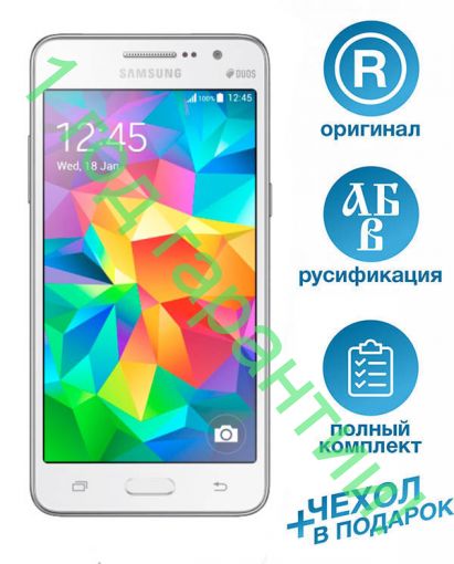 Samsung Galaxy Grand Prime SM-G530H