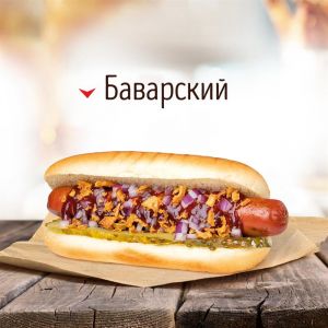 Хот-дог Баварский 90г