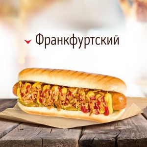 Хот-дог Франкфуртский 78г